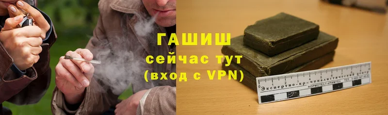 гидра ССЫЛКА  Туринск  ГАШИШ VHQ 